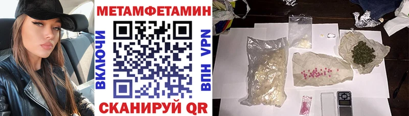 Amphetamine 97%  Катав-Ивановск 