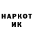 Марки N-bome 1,8мг John Dom