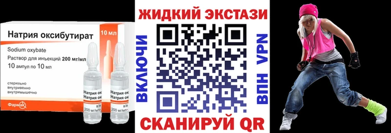 MEGA рабочий сайт  Катав-Ивановск  БУТИРАТ оксана 