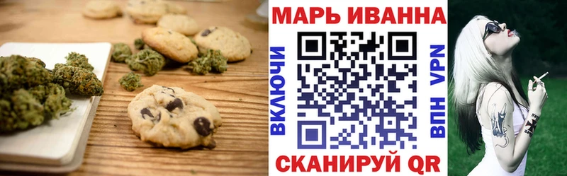Печенье с ТГК конопля Катав-Ивановск