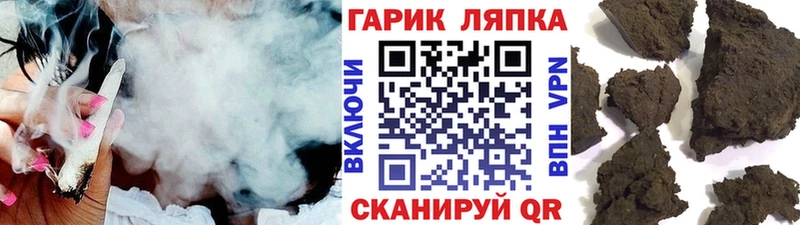 ГАШИШ hashish  KRAKEN ссылка  Катав-Ивановск 