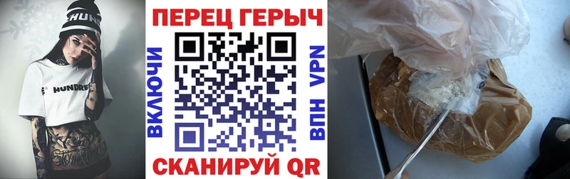 что такое наркотик  Катав-Ивановск  ГЕРОИН афганец 