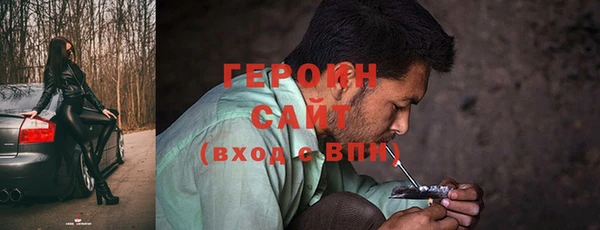 метамфетамин Абаза