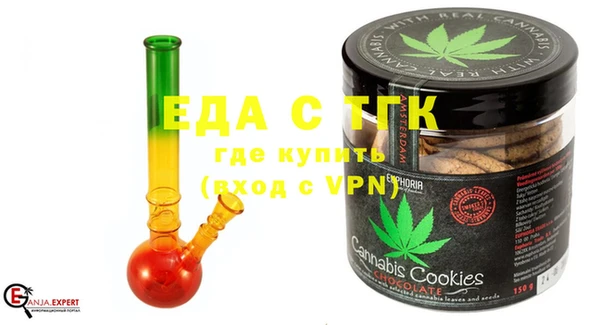 спайс Алексин