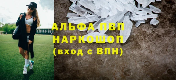 ALPHA PVP Алзамай