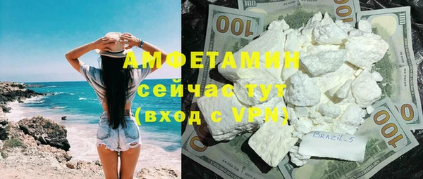 ALPHA PVP Алзамай