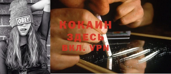 кокаин колумбия Алексеевка