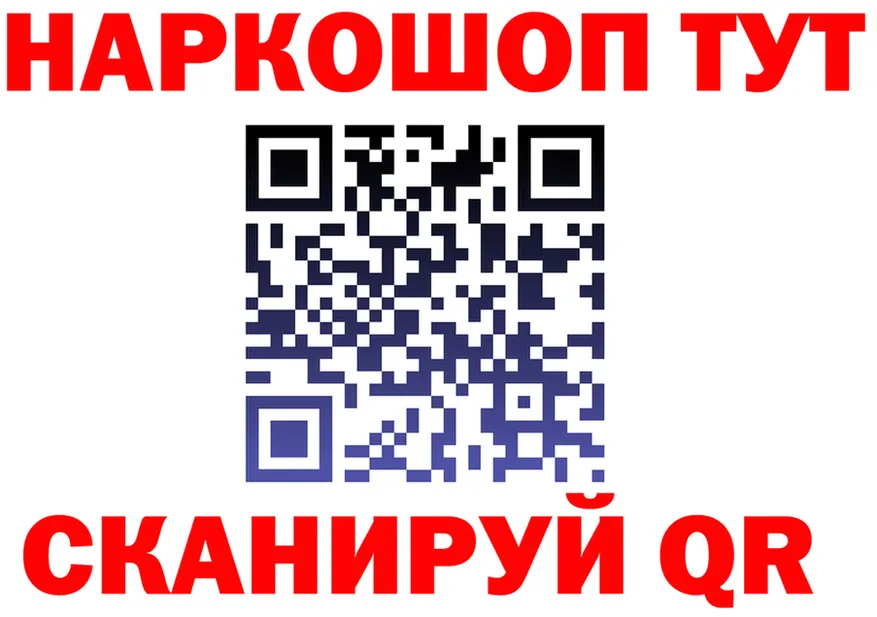 МЕФ VHQ зеркало мориарти hydra Катав-Ивановск