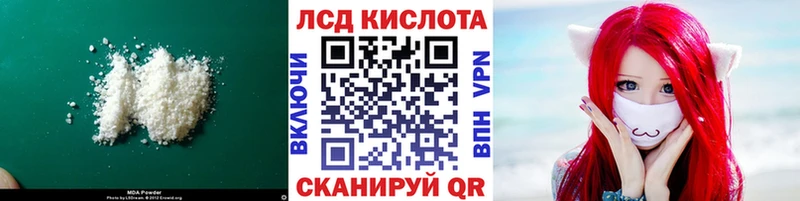 закладки  Катав-Ивановск  hydra ссылка  Лсд 25 экстази кислота 