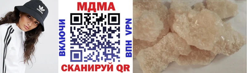 МДМА VHQ  Катав-Ивановск 
