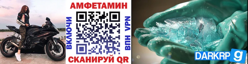 МЕТАМФЕТАМИН пудра купить наркотик площадка клад Катав-Ивановск