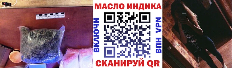 купить   blacksprut как зайти  Дистиллят ТГК THC oil  Катав-Ивановск 