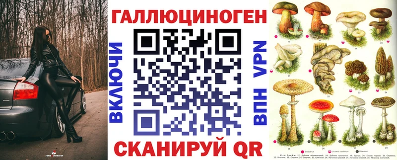 Галлюциногенные грибы прущие грибы  Катав-Ивановск 